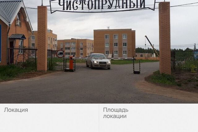 земля городской округ Ижевск, микрорайон Чистопрудный фото