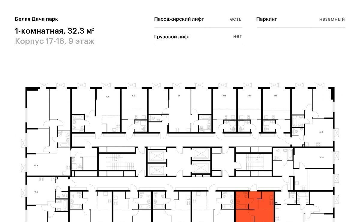 квартира г Москва метро Котельники ЖК Белая Дача Парк 18 Московская область, Котельники, Парковый мкр фото 2