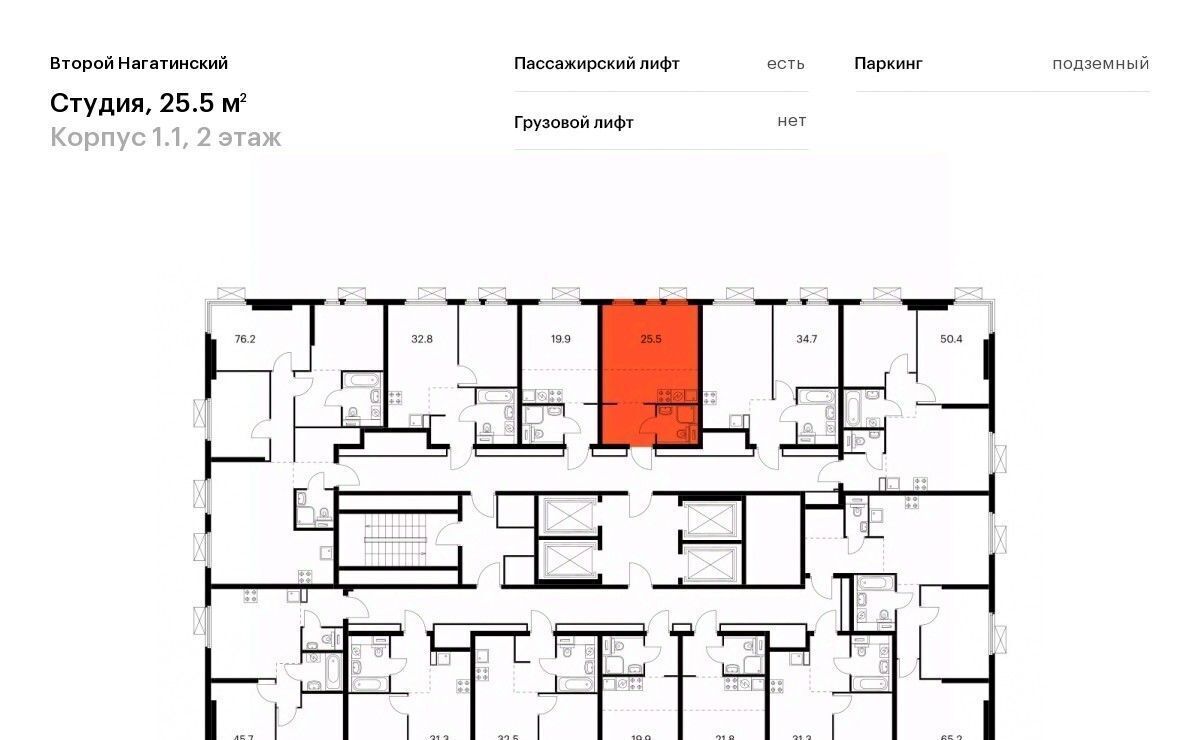 квартира г Москва метро Нагатинская Второй Нагатинский к 1. 1 фото 2