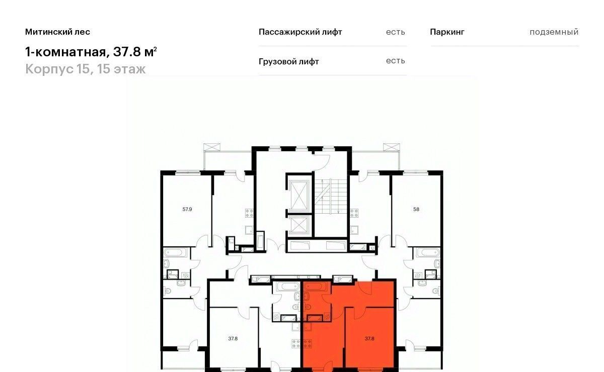 квартира г Москва ул Муравская 44к/2 направление Ленинградское (северо-запад) ш Пятницкое фото 2