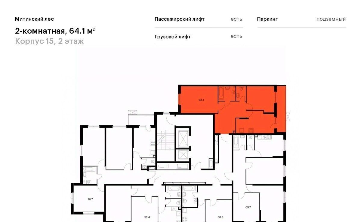 квартира г Москва ул Муравская 44к/2 направление Ленинградское (северо-запад) ш Пятницкое фото 2