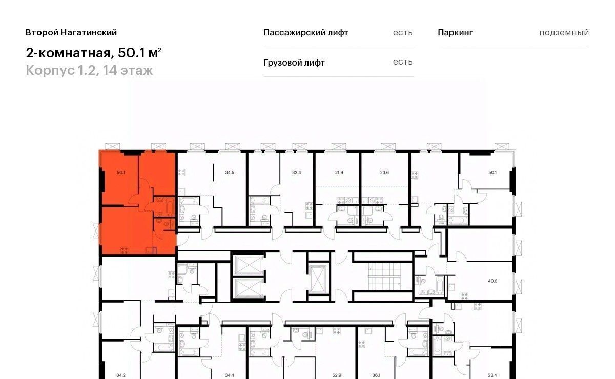 квартира г Москва метро Нагатинская Второй Нагатинский к 1. 2 фото 2