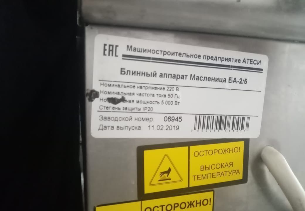 производственные, складские г Обь ул. Военный Городок, 122/1 фото 27