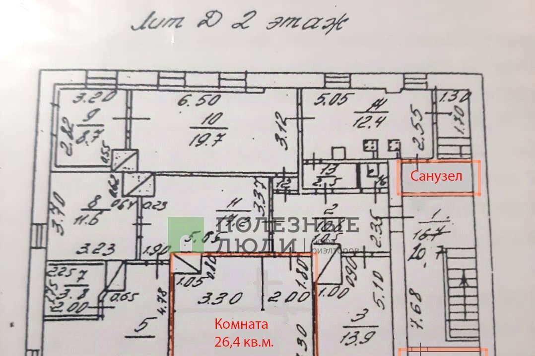 комната г Саратов р-н Волжский ул им Челюскинцев 62 фото 2