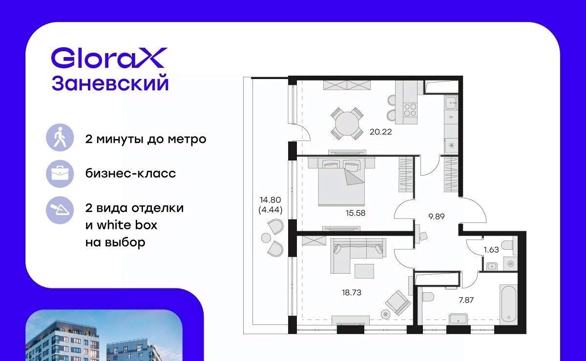 квартира г Санкт-Петербург р-н Красногвардейский пр-кт Энергетиков 2к/1 фото 1