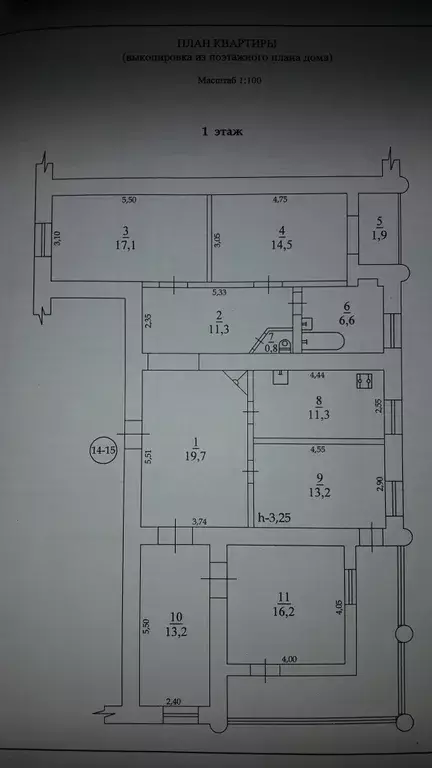 квартира г Севастополь пр-кт Нахимова 10 фото 46