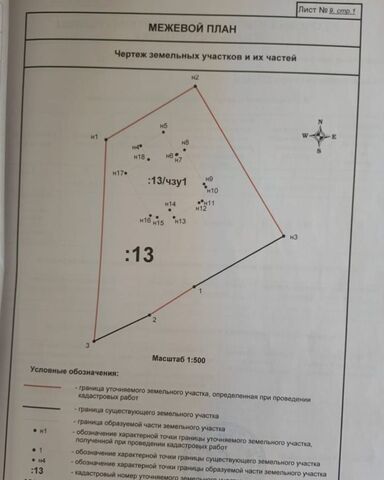 ул Опочецкая 10/2 фото