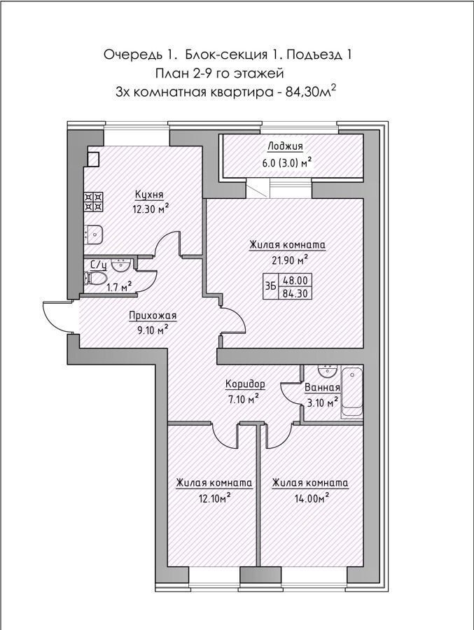 квартира р-н Зеленодольский г Зеленодольск фото 1