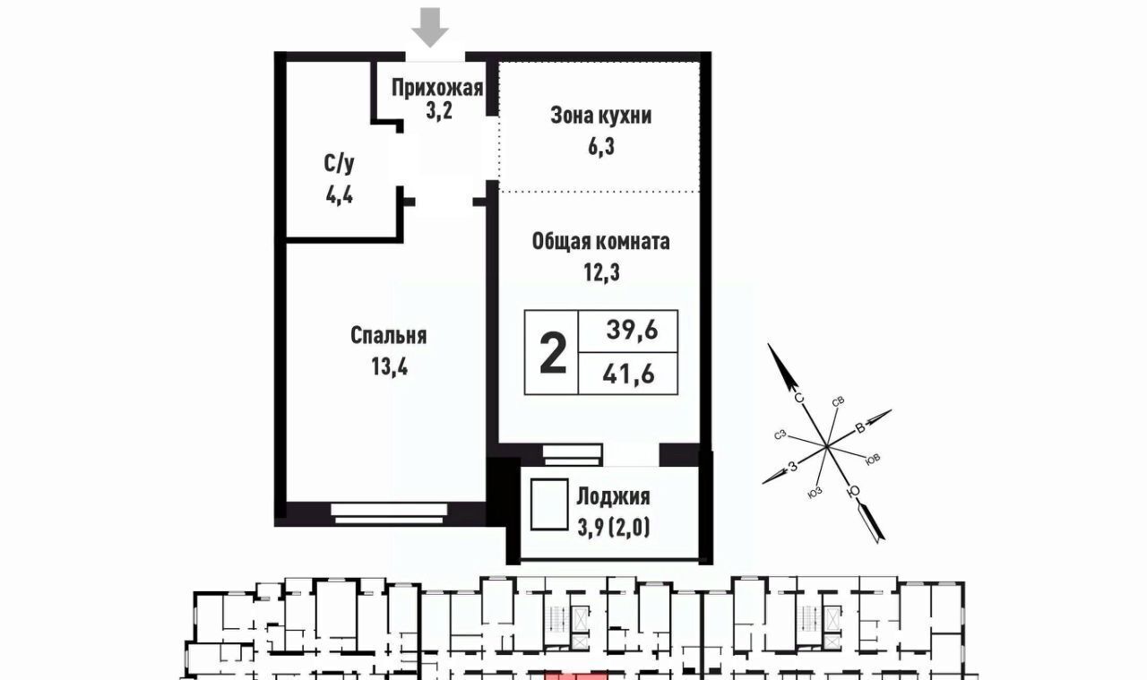 квартира г Барнаул р-н Индустриальный ул им В.Т.Христенко 3 фото 1