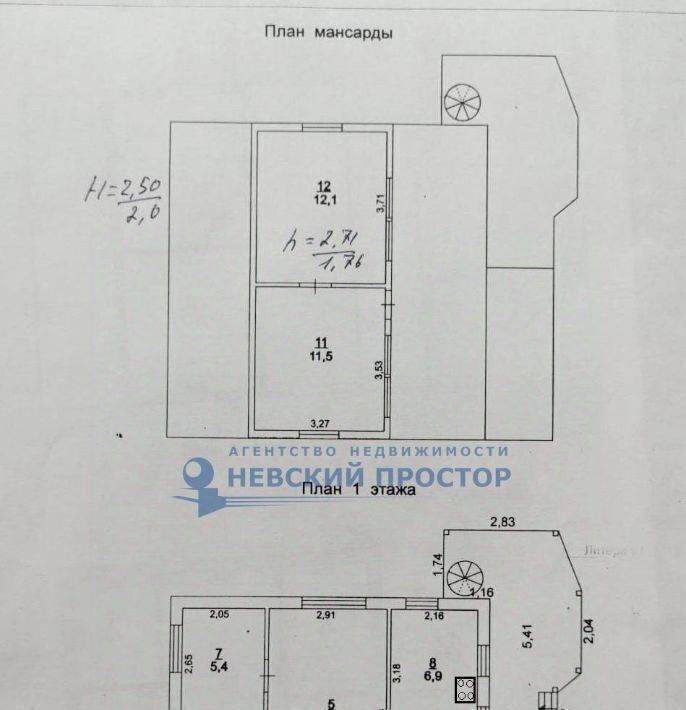 дом р-н Всеволожский массив Белоостров снт Компас ул 4-я 96 Сертоловское городское поселение фото 2