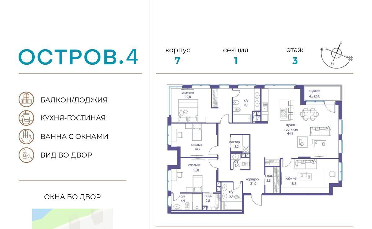 квартира г Москва метро Молодежная ЖК «Остров» 4-й кв-л фото 1