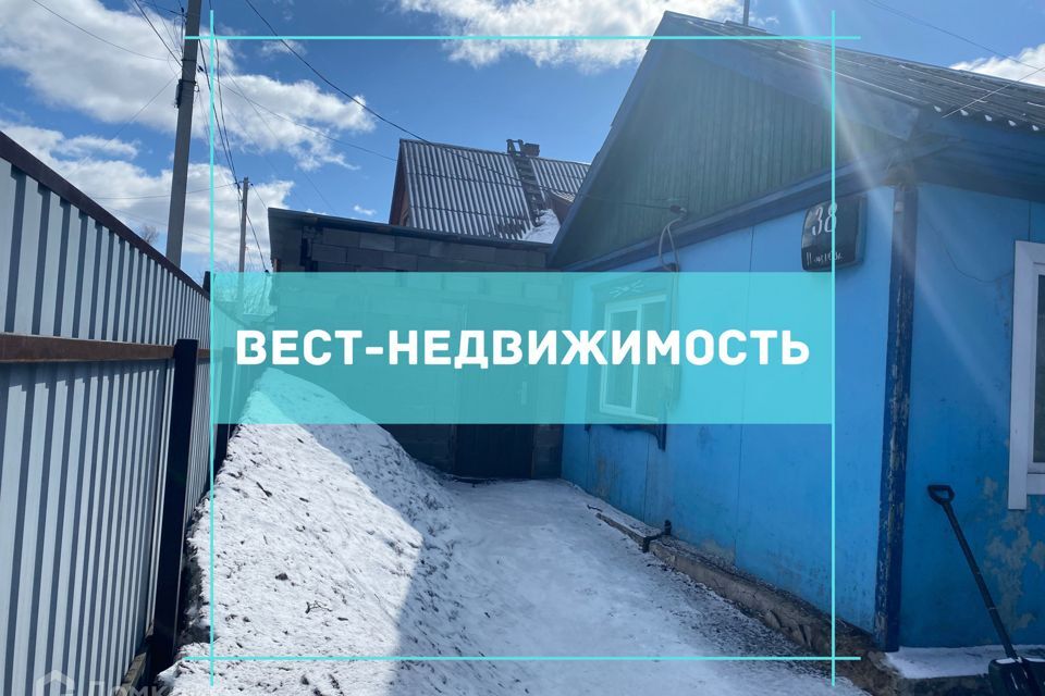 дом г Полысаево ул Панферова 38 Полысаевский городской округ фото 1