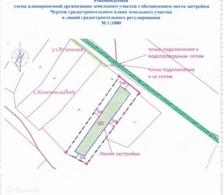 земля р-н Караидельский с Комсомольский ул Лесная фото 6