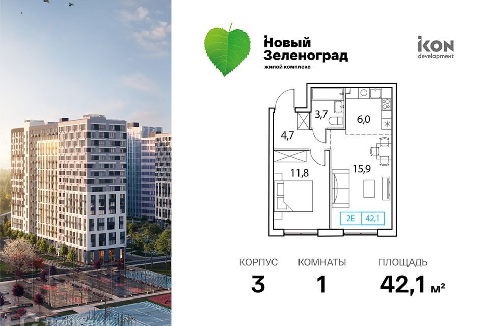 квартира городской округ Солнечногорск д Рузино городской округ Химки, микрорайон Кутузовский, 2 фото 1