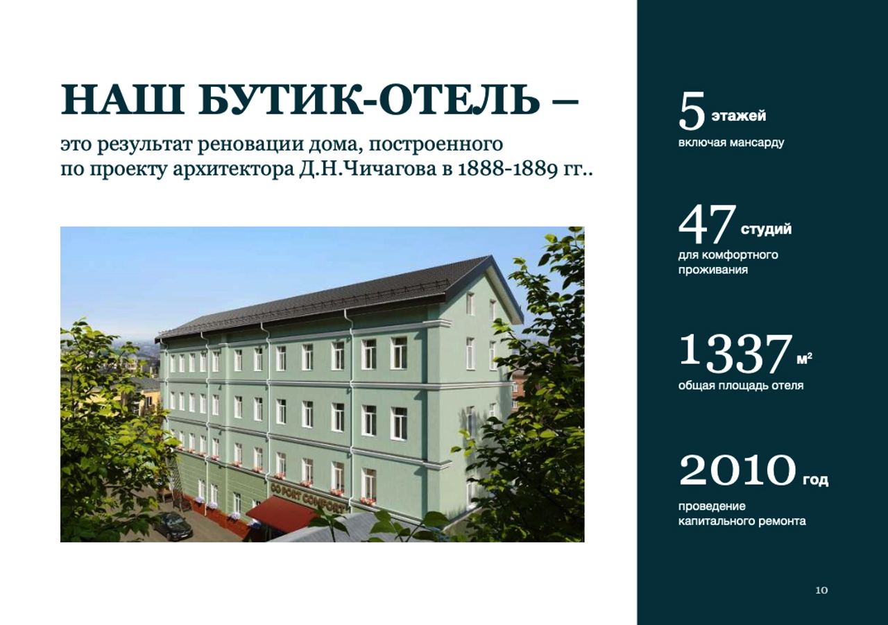 квартира г Москва метро Курская метро Таганская Таганский ул Воронцово Поле 12с/5 Чкаловская фото 4