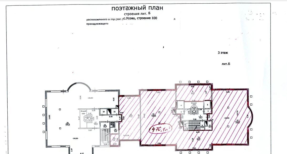 офис городской округ Одинцовский с Усово Крылатское фото 22