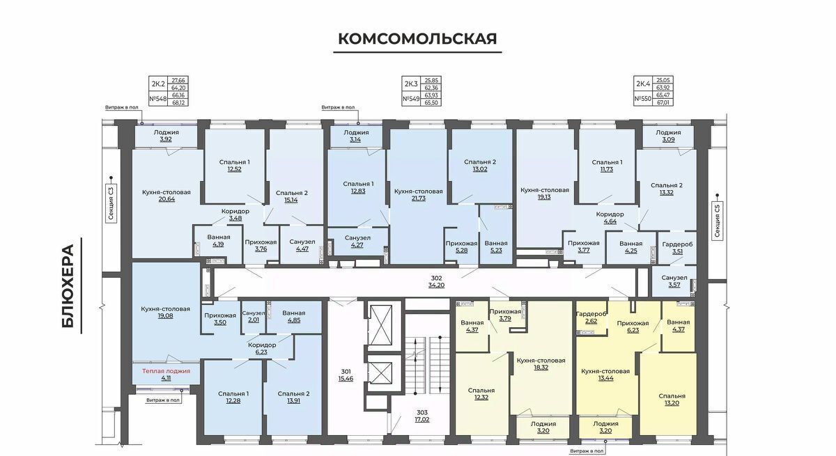 квартира г Екатеринбург Уральская ВТУЗгородок ЖК «Б.26» жилрайон фото 2