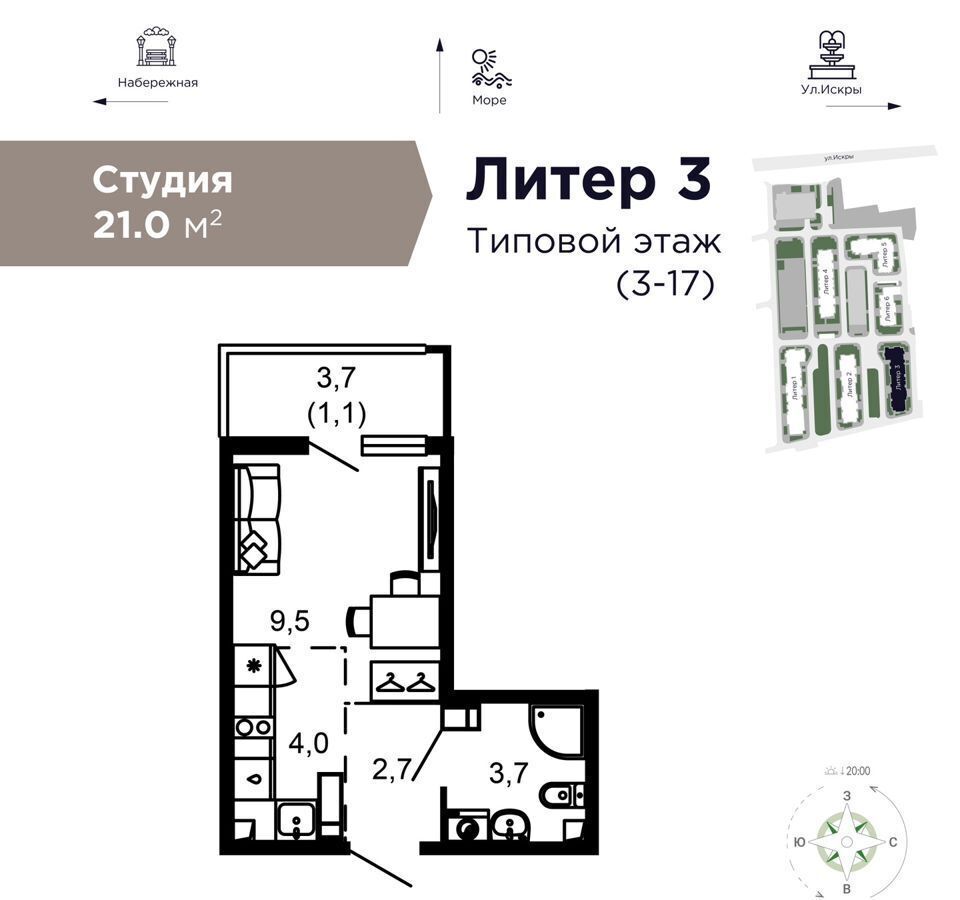 квартира г Сочи р-н Адлерский ул Искры 3 д. 66/10 фото 1