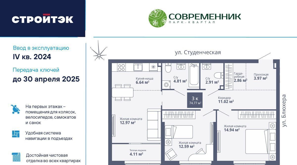 квартира г Екатеринбург Уральская ул Раевского 18/4 фото 1