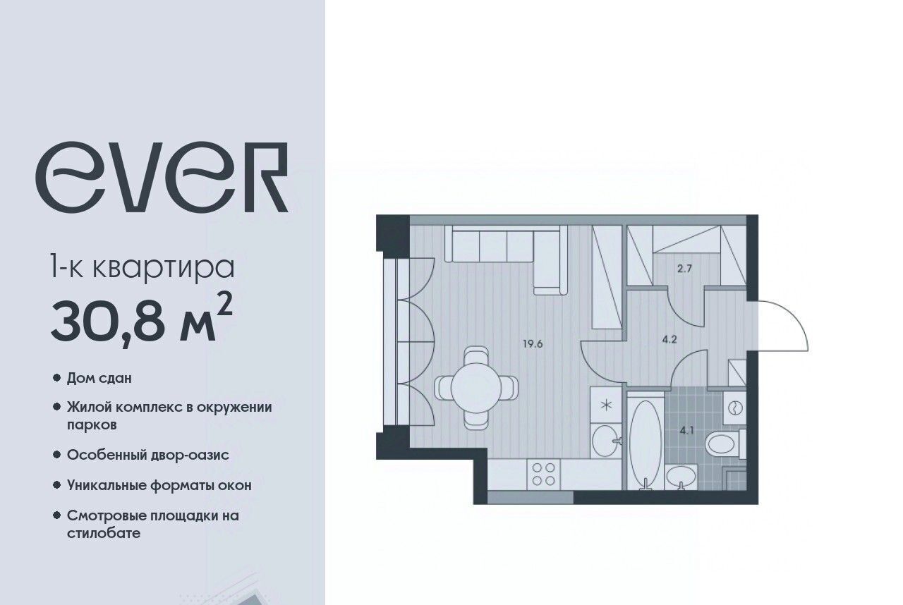 квартира г Москва метро Беляево ЖК Эвер 3 фото 1