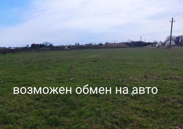 земля Афипсипское сельское поселение, Краснодарский край, Львовское фото