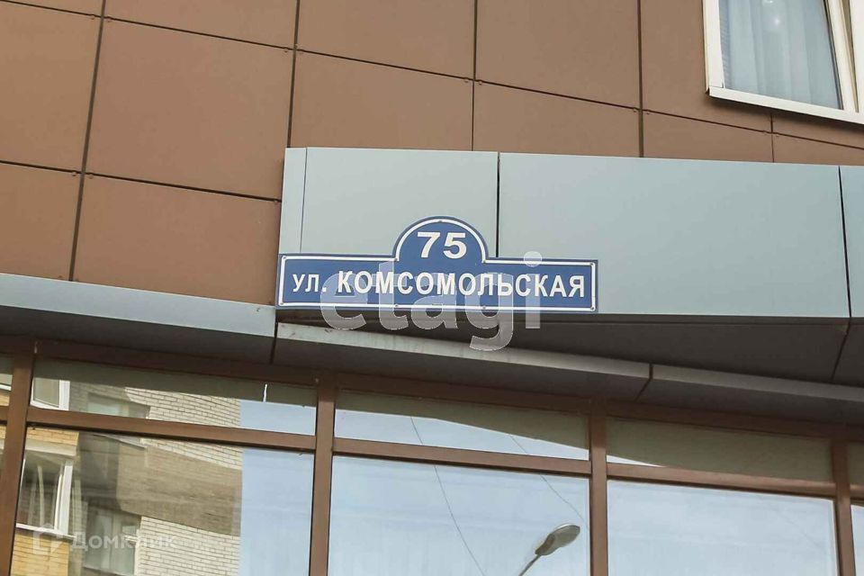 квартира г Тюмень ул Комсомольская 75 городской округ Тюмень фото 4
