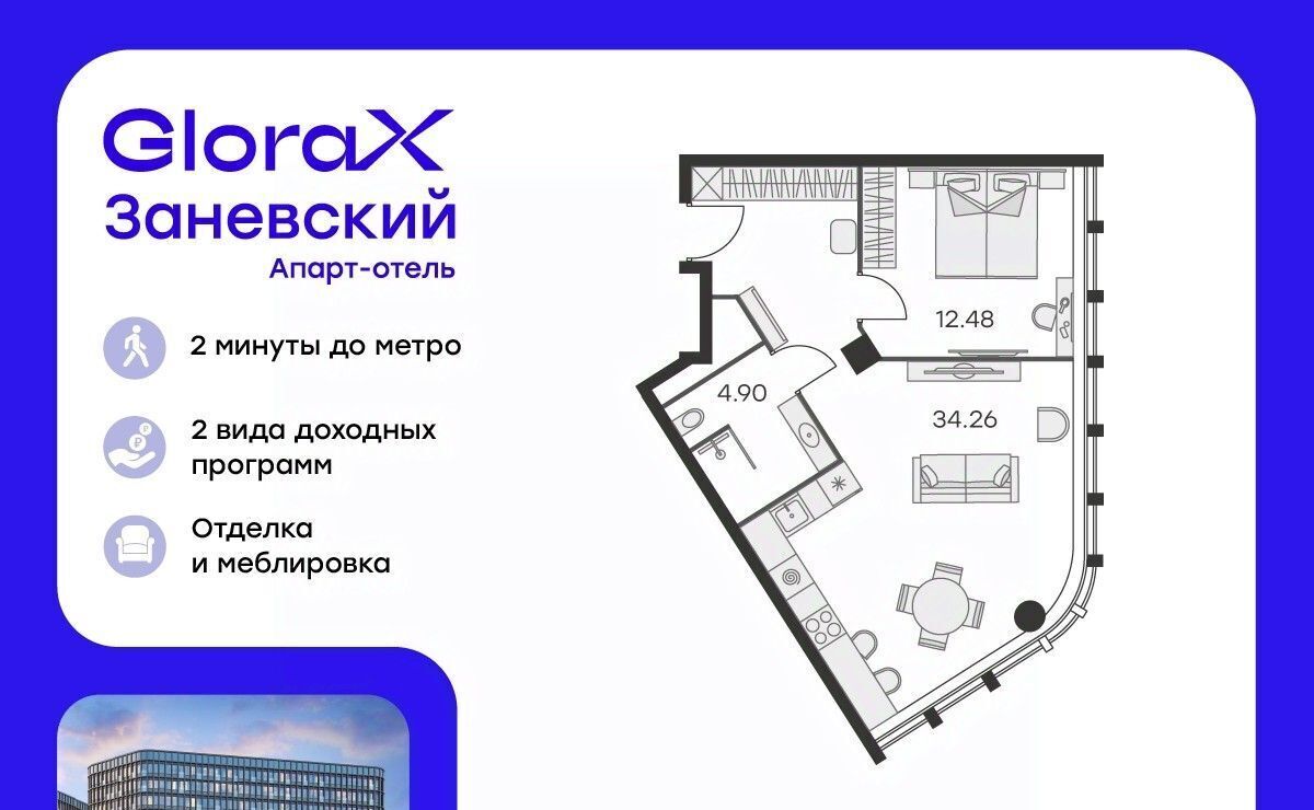 квартира г Санкт-Петербург р-н Красногвардейский пр-кт Энергетиков 2к/2 фото 1