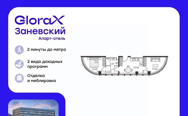 р-н Красногвардейский пр-кт Энергетиков 2к/2 фото