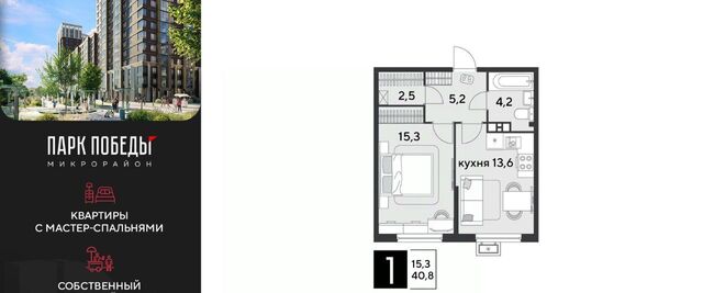 р-н Прикубанский фото