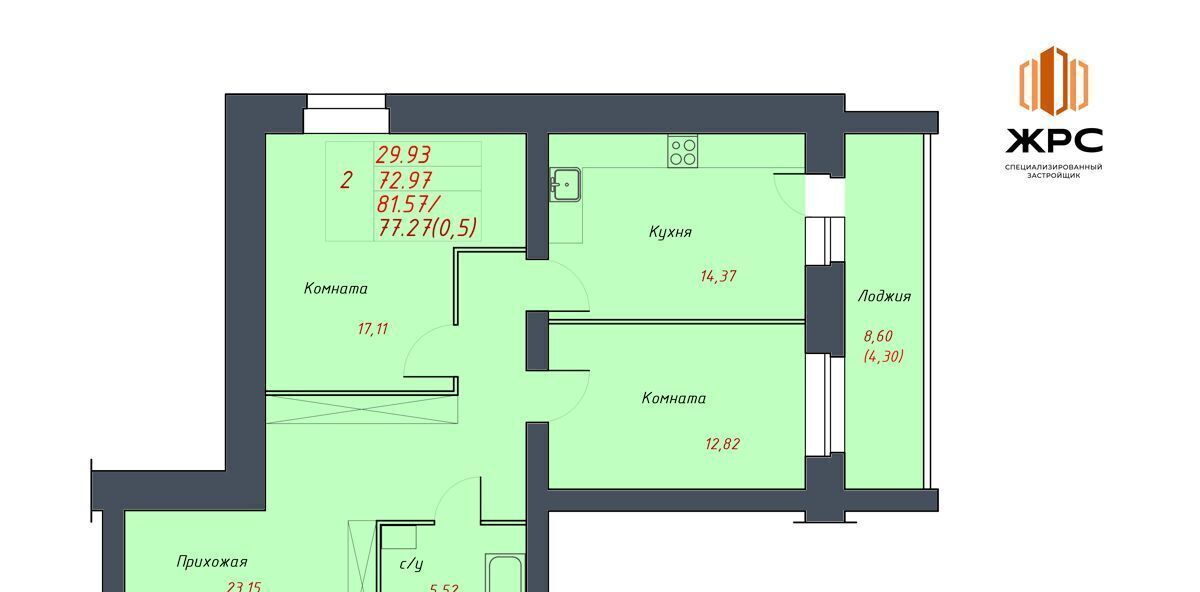 квартира г Череповец р-н Заягорбский 23-й микрорайон фото 1