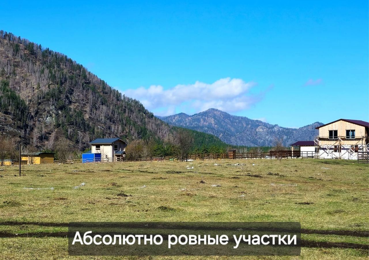 земля р-н Чемальский с Узнезя Горно-Алтайск фото 1