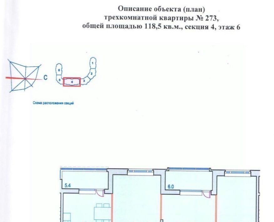 квартира городской округ Одинцовский п Горки-10 Одинцово, 23 фото 1