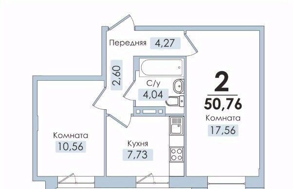 квартира г Челябинск р-н Тракторозаводский ул Крылова 1 фото 2