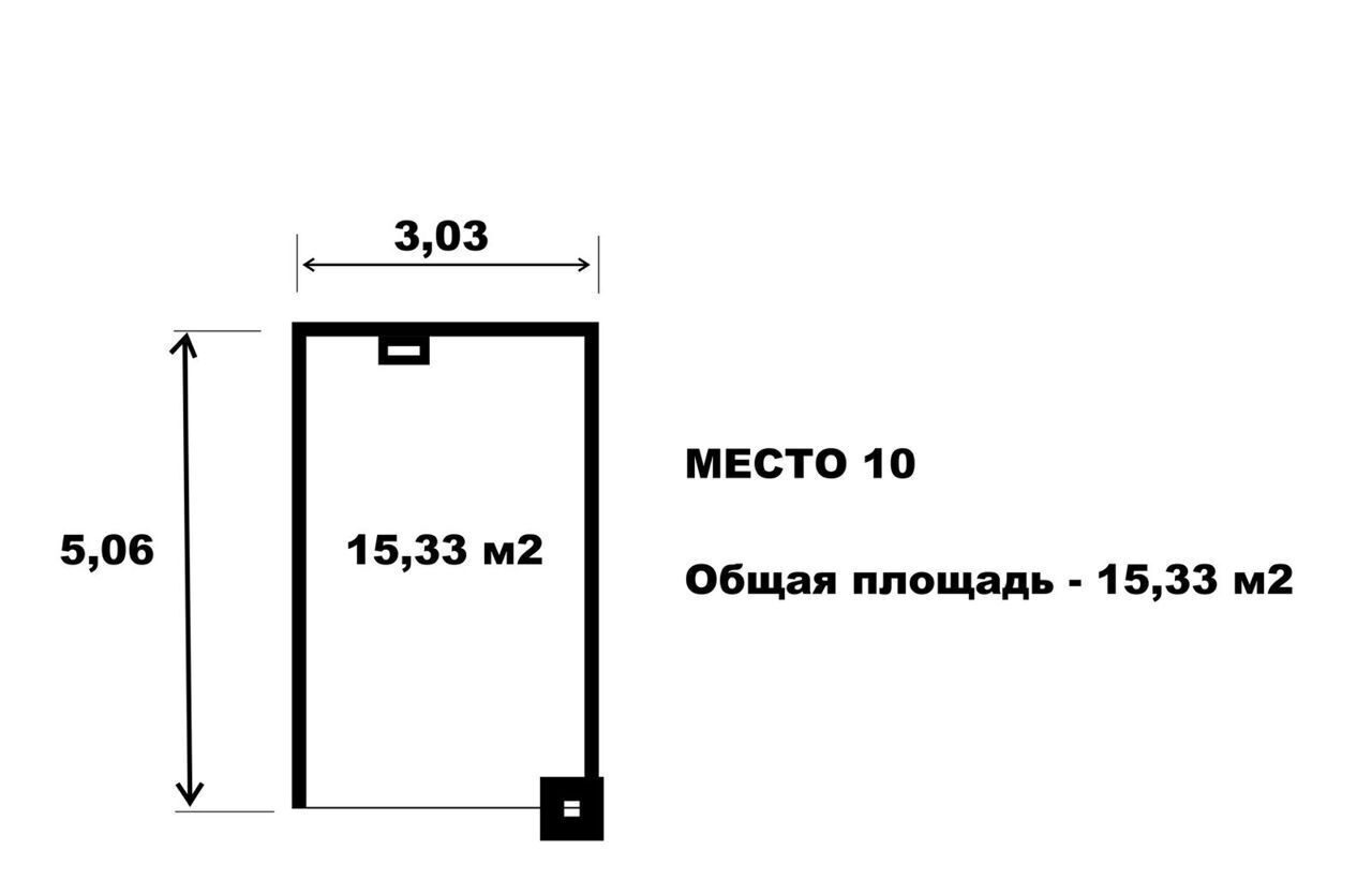 машиноместо г Москва метро Алтуфьево ул Новгородская 5к/1 фото 3