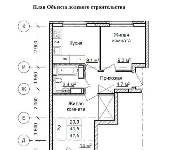квартира ул Новокузнечихинская фото