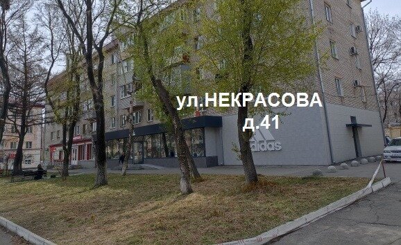 квартира г Уссурийск ул Некрасова 41 фото 2