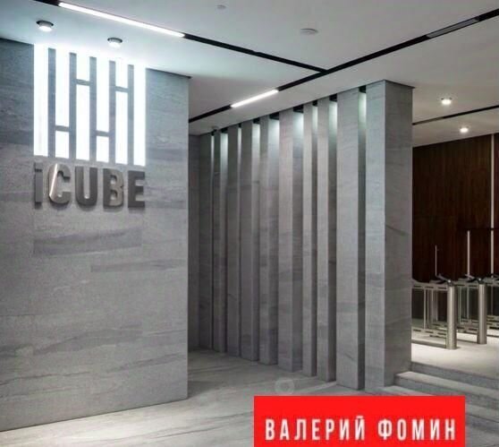 офис г Москва метро Профсоюзная пр-кт Нахимовский 58 фото 8
