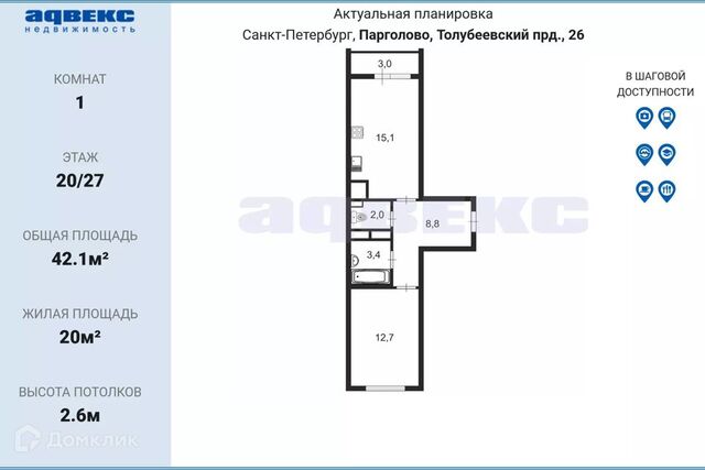 квартира дом 26к/1 Выборгский район фото