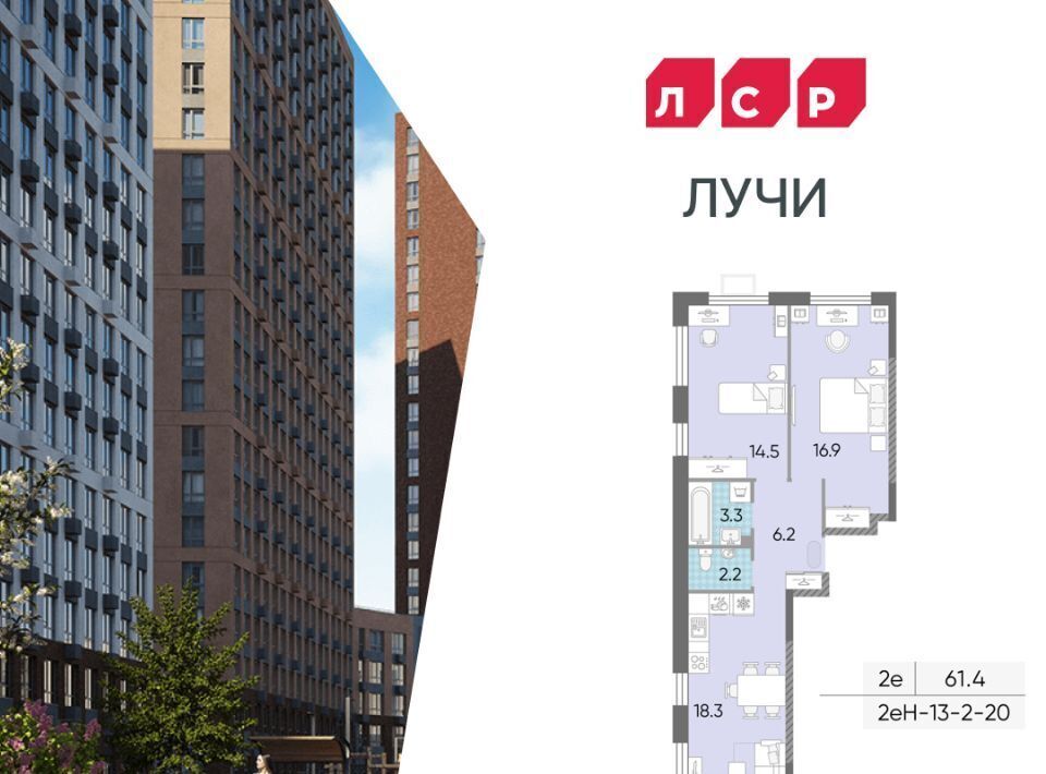 квартира г Москва метро Солнцево ул Производственная 17ас/4 фото 1