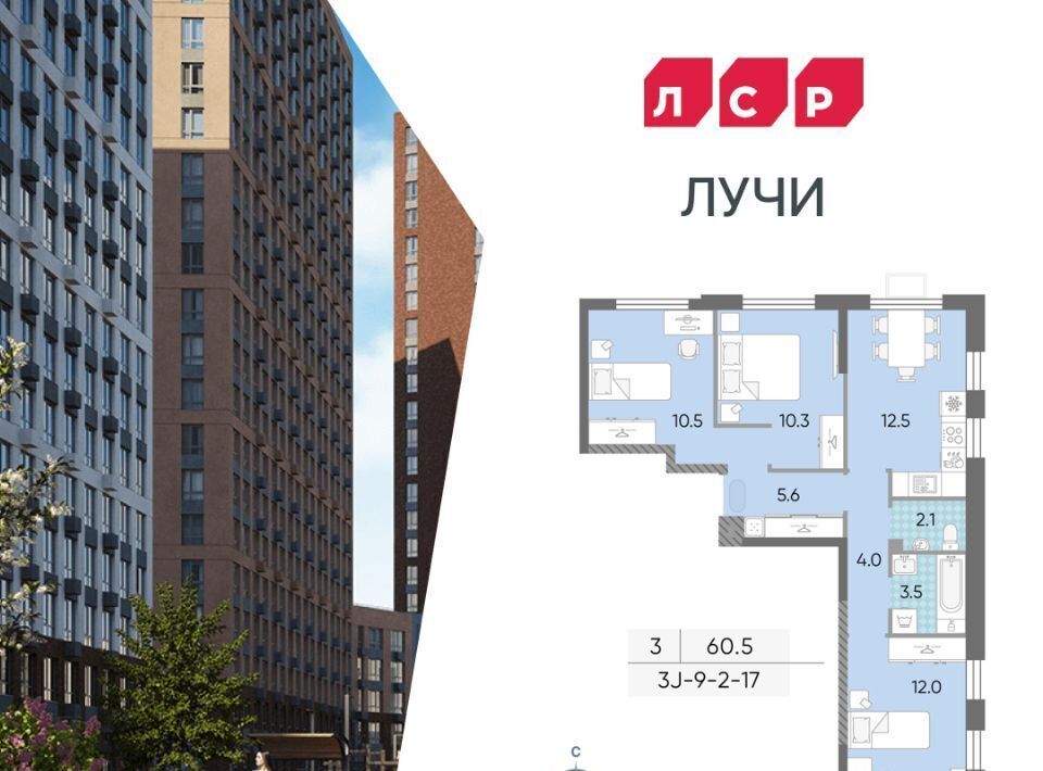 квартира г Москва метро Солнцево ул Производственная 17ас/4 фото 1