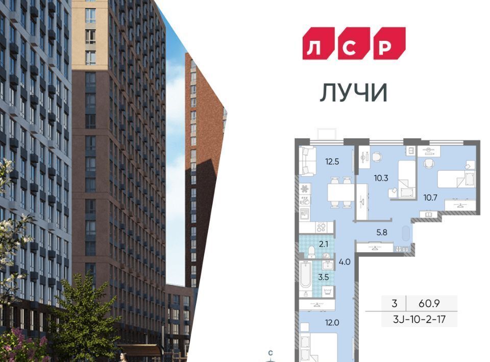 квартира г Москва метро Солнцево ул Производственная 17ас/4 фото 1