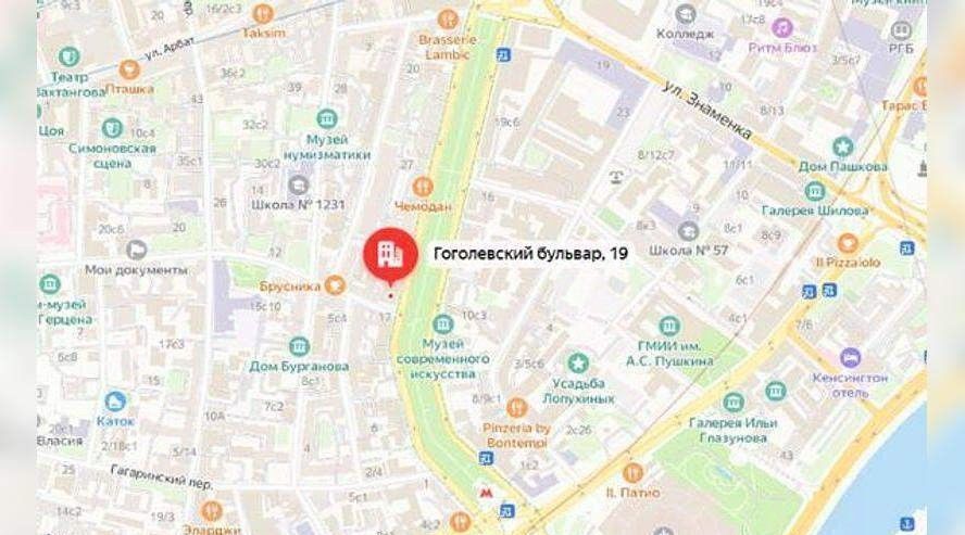 свободного назначения г Москва метро Кропоткинская б-р Гоголевский 19 фото 1