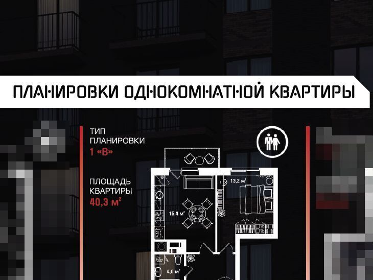 квартира г Астрахань р-н Ленинский ул Космонавта Комарова 59б фото 1