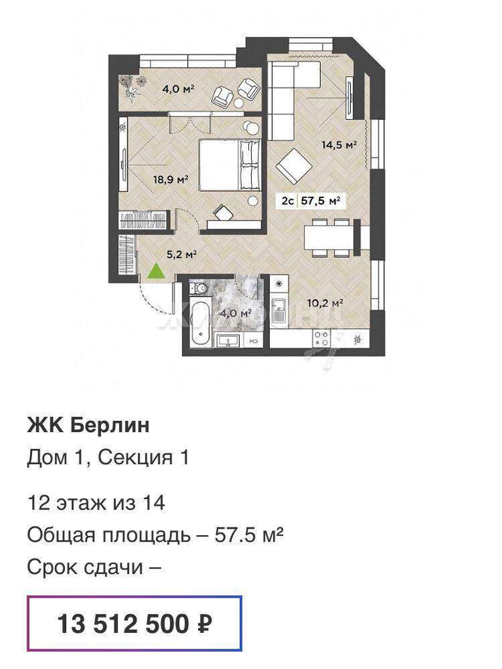 квартира г Новосибирск пр-кт Красный 104 Заельцовская фото 1