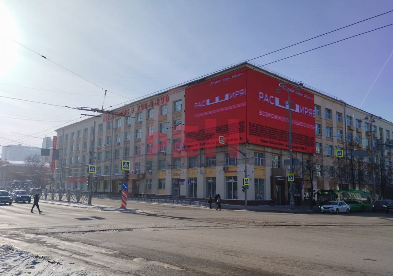 торговое помещение г Екатеринбург Площадь 1905 года, пр-т Ленина, 38 фото 1