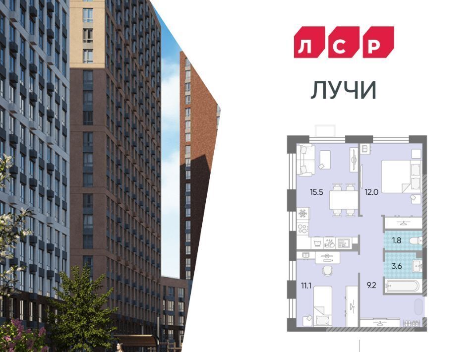 квартира г Москва метро Солнцево ул Производственная 17ас/4 фото 1