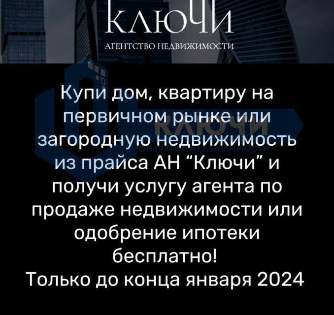 дом г Магнитогорск ул Березовая городской округ Магнитогорск фото 5