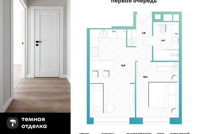 квартира дом 26с/1 Юго-Восточный административный округ фото