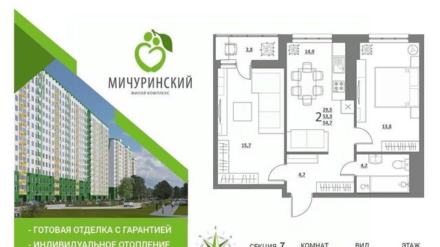 р-н Пролетарский ул Оснабрюкская 10к/1 фото