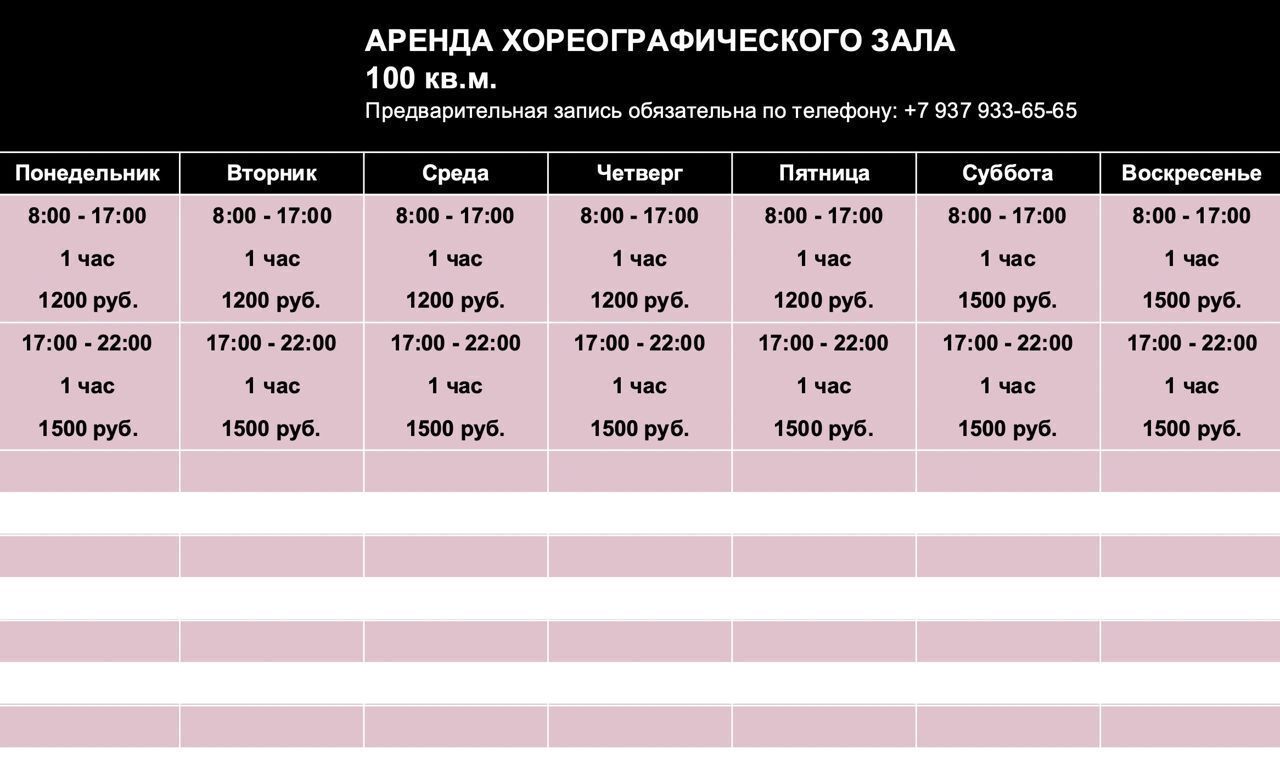 офис г Йошкар-Ола ул Суворова 13в фото 8